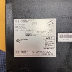 富士通ノートパソコンの画像