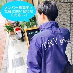 即日勤務可！前払い完備！運転免許証不要！台車を使った配送スタッフ...