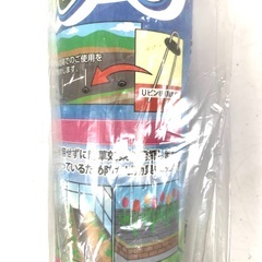 未使用　防草シート　１m×10m 抗菌剤入りの画像