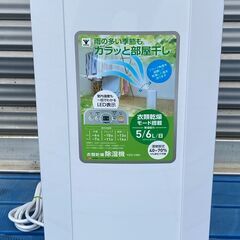 YAMAZEN ヤマゼン　衣類乾燥 除湿機　YDC-C60　20...