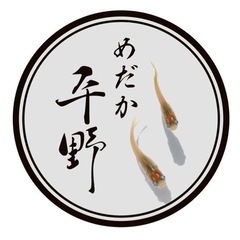 メダカ無人販売所 めだか平野