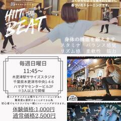 HIIT THE BEAT by BREAKLETICS®の画像