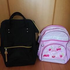 リュックサック2点
