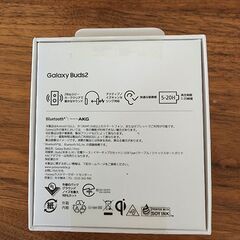 【Galaxy Buds2】新品未開封