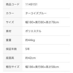 【受付終了】ニトリ　3人用布張りソファ(CA10 DR-GY)