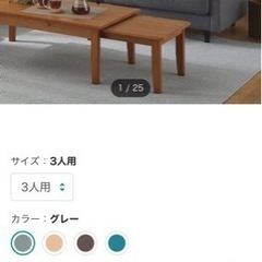 【受付終了】ニトリ　3人用布張りソファ(CA10 DR-GY)