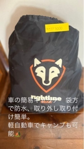 簡易　キャリア　キャリー　車用　軽自動車にも