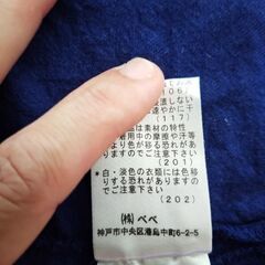 BeBe　SLAP  SLIP  男の子　シャツ　110の画像