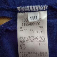 BeBe　SLAP  SLIP  男の子　シャツ　110の画像