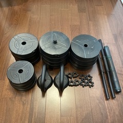 可変式ダンベル　20kg×2セット
