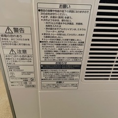 パナソニック加湿器の画像