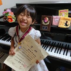 ～Mioピアノ教室～保土ケ谷区　峰岡町　音楽と一緒にここで育つ自信の時間♪2歳から大人までのピアノ教室の画像