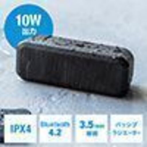 Bluetoothスピーカー（新品・未開封、未使用品）2台セット希望