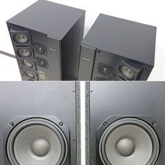 千歳市/恵庭市 近郊配送/引取限定 現状品 SHARP/シャープ スピーカーシステム Willing AN-S200 (DIATONE VS-100F OEM?) 一部音出し確認済の画像
