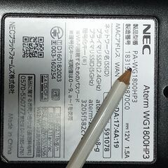 Aterm WG1800HP3　 無線LANルーター　(Wi-Fiルーター) の画像