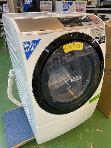 【愛品館八千代店】保証充実HITACHI2018年製11.0㎏全自動洗濯乾燥機BD-SV110BL(乾燥6.0㎏)