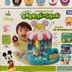 今月下旬リサイクルショップへ 定価11,000円 ディズニー クレーンゲーム ベビー 英語(*˘︶˘*).｡.:*♡の画像