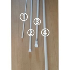 突っ張り棒4種