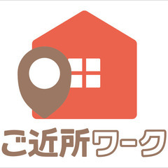 【60分2500円！】施設撮影業務（THETA使用）@郡山市_案...