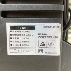 高圧洗浄機の画像
