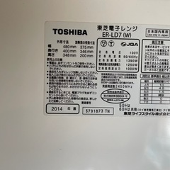 【美品】TOSHIBA電子レンジお譲りします。の画像