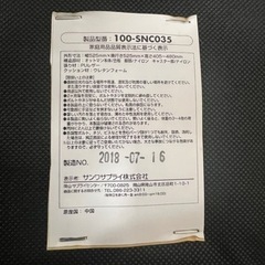 オットマン、イス、椅子、フットチェア、サンワダイレクト　足置き台、キャスター付、100-SNC035の画像
