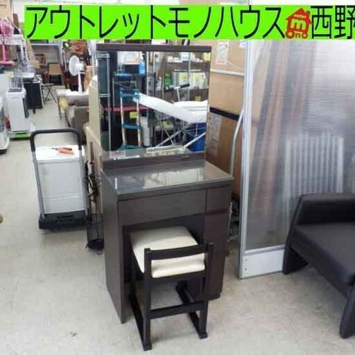 ドレッサー ブラウン 椅子付き ニトリ アンジュ 1面鏡 ANGE コンセント付き 茶系 鏡台 札幌 西野店