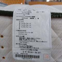 【愛品倶楽部柏店】ニトリ　サータ　レッグタイプダブルベッドの画像