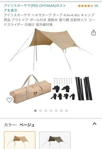 キャンプ道具おまとめ。テーブル☻タープ☻ランタン☻マット必要品