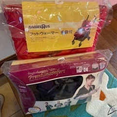 ベビーカー ピジョン オマケ付きの画像