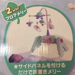 ■7318■TOMY ベビープー４WAYジムにへんしんメリー 0～10ヶ月 知育玩具 ベビー プレイジム ナイトメリー フロアメリー ベッドメリーの画像