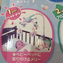 ■7318■TOMY ベビープー４WAYジムにへんしんメリー 0～10ヶ月 知育玩具 ベビー プレイジム ナイトメリー フロアメリー ベッドメリーの画像