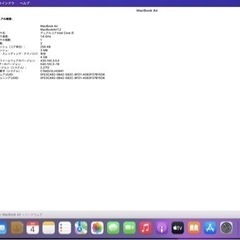 MacBook Air Early-2015 13-inch Corei5の画像