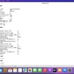 MacBook Air Early-2015 13-inch Corei5の画像