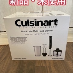 クイジナートマルチハンドブレンダーHB-502BKJ  ブラック