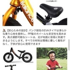 ｟取引成立｠ペダルなし自転車 バランスバイク 12インチの画像