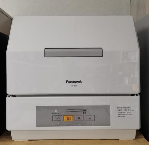 食器洗い乾燥機Panasonic