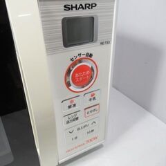 1ヶ月保証/電子レンジ/ボタン式/横開き/700W/ホワイト/60Hz/西日本専用/シャープ/SHARP/RE-TS3/中古品/JAKN4403/の画像