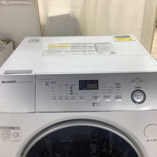 SHARP シャープ　ドラム式洗濯乾燥　ES-H10C-WL 2019年製　10㎏