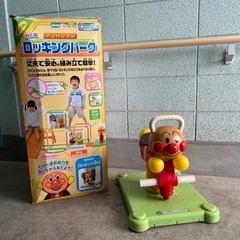 アンパンマン ジャングルジム ロッキングパーク