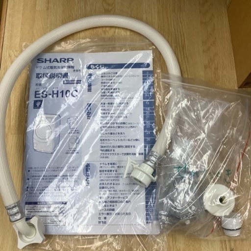 SHARP シャープ　ドラム式洗濯乾燥　ES-H10C-WL 2019年製　10㎏