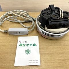 野々田商店 炭型電熱器 茶道具 100V 410W 風炉 風爐 釜 売買され