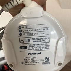 アイロン　美品【大至急】の画像