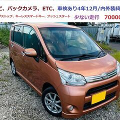 H23ダイハツムーヴカスタムX車剣4/1270,000kmTV,...