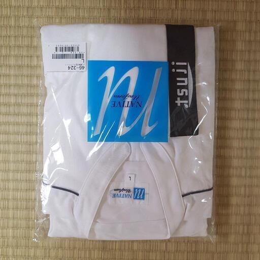辻製菓専門学校 調理服