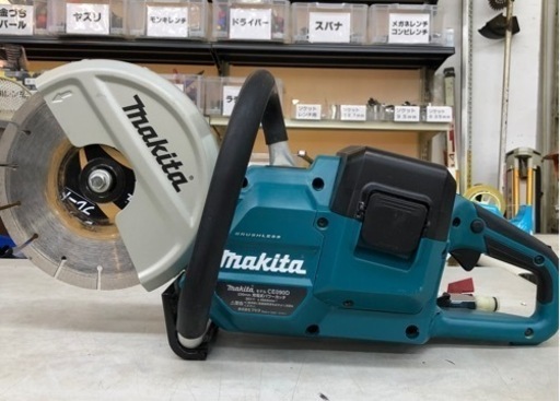 マキタ CE090D 充電式パワーカッター