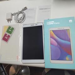 美品！HUAWEI  MediaPad  T2 8 Pro　JD...
