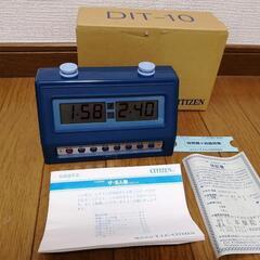 お渡しの人決まりました。対局時計、囲碁将棋用。