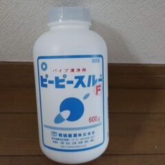未使用⭕️業務用の強力パイプ洗浄剤 ピーピースルーF 600g 