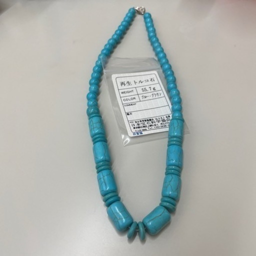 再生トルコ石ネックレス